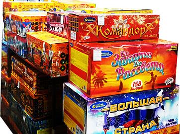 Батареи салютов со скидкой до 30% Красноярск!